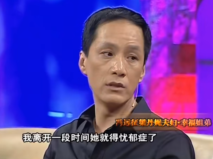 回顾冯远征因爱娶大8岁梁丹妮并且选择丁克现状如何