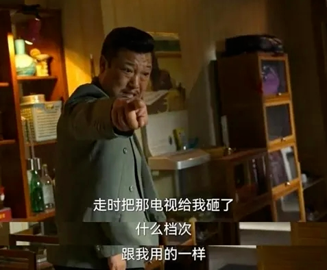 狂飙走红1年后不争气的贾冰又走上了老路