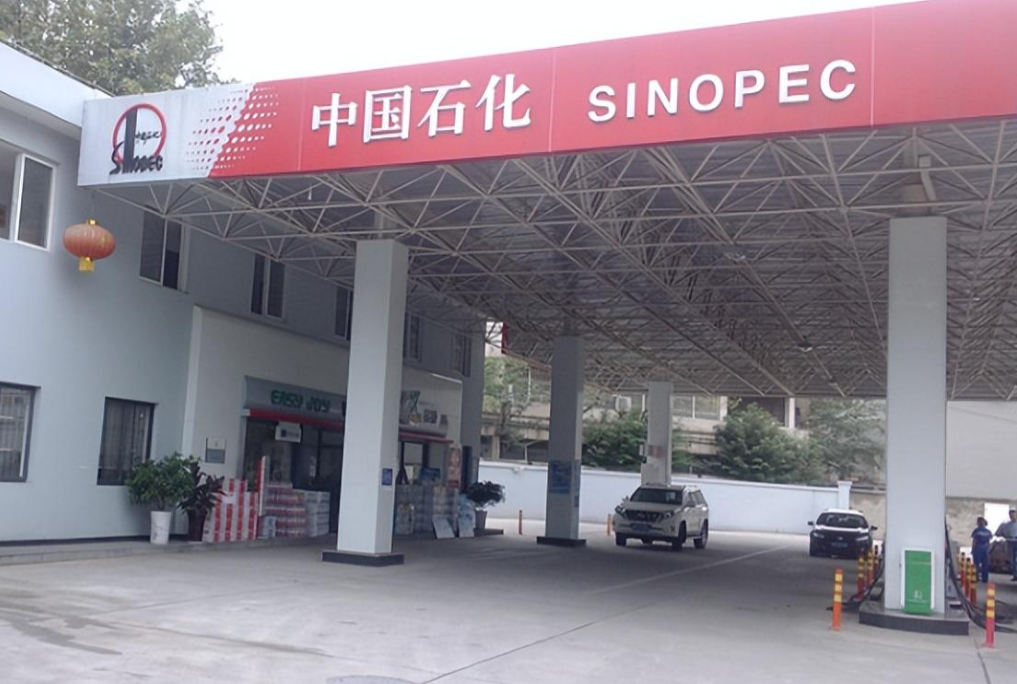 纪实:看到这种"中石化"建议绕道行驶,不要加满油才发现问题