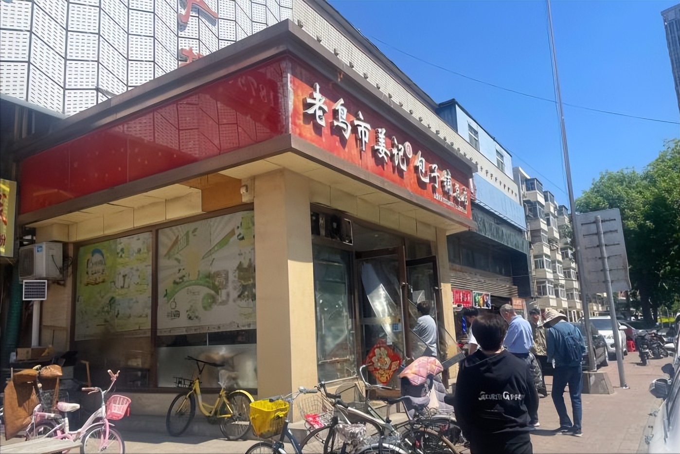 天津包子老店图片