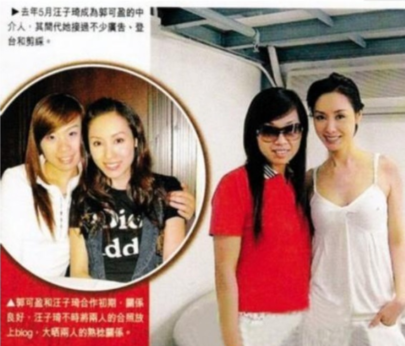 回顾郭可盈下嫁凤凰男屡遭背叛却替丈夫打掩护她可不是傻白甜