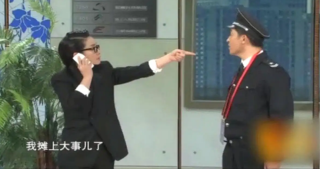 《你摊上事儿了》,#图文万粉激励计#"我是保安,我骄傲!