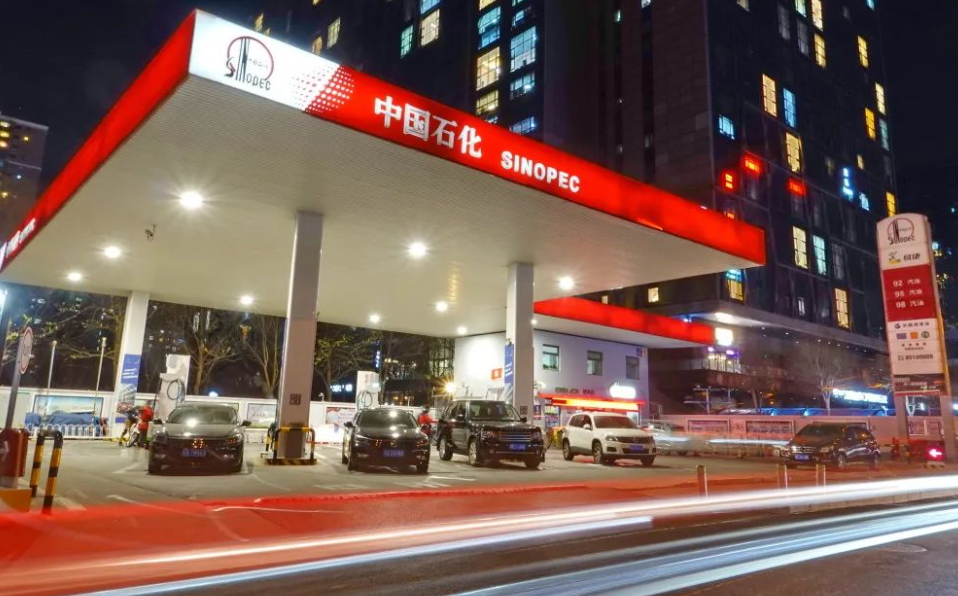 那么如何分辨真假"中石化"呢?