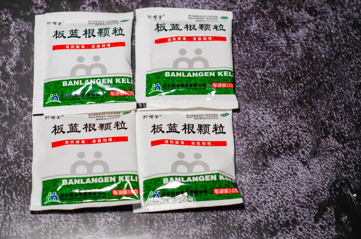 板蓝根是万能神药?医生:并不是人人都适合喝板蓝根,比如这5种