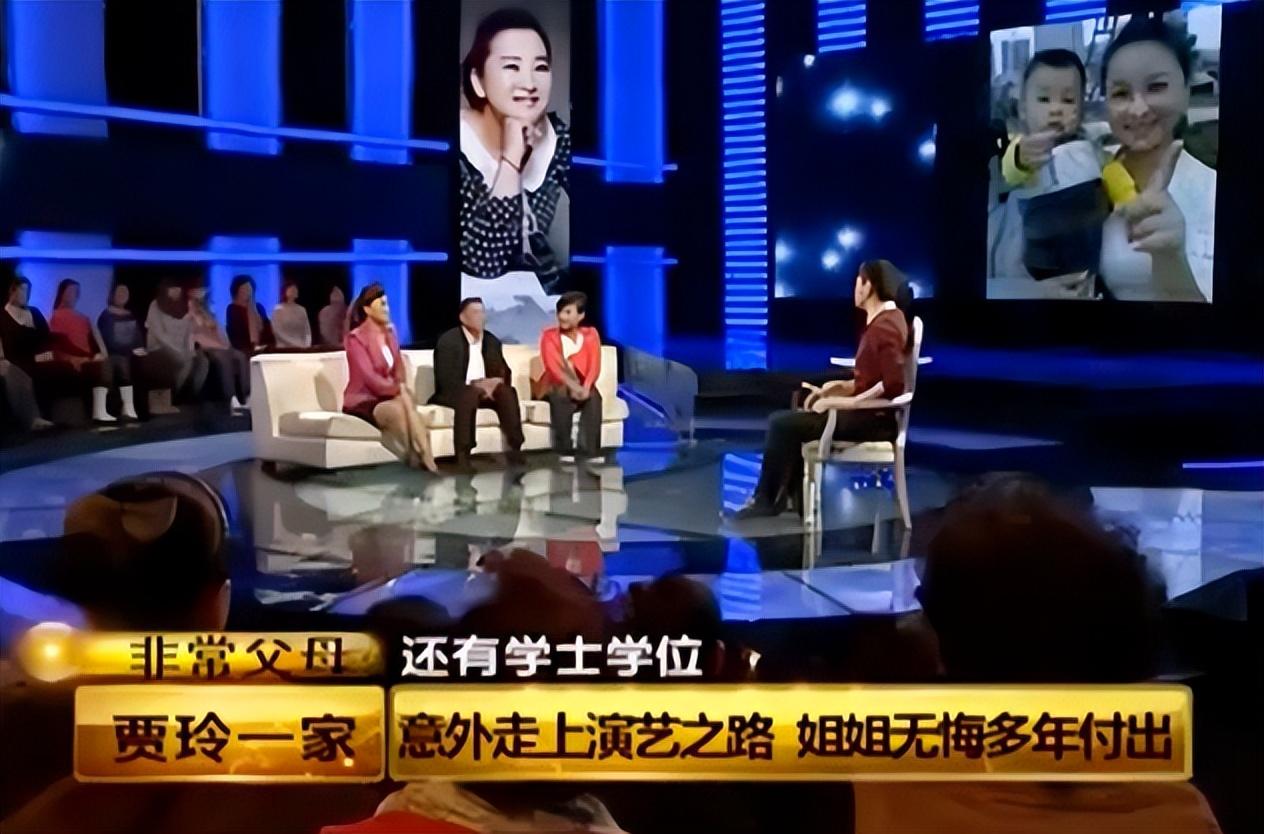 回顾贾玲父亲贾文田始终走不出丧妻之痛我对不起的是女儿贾丹