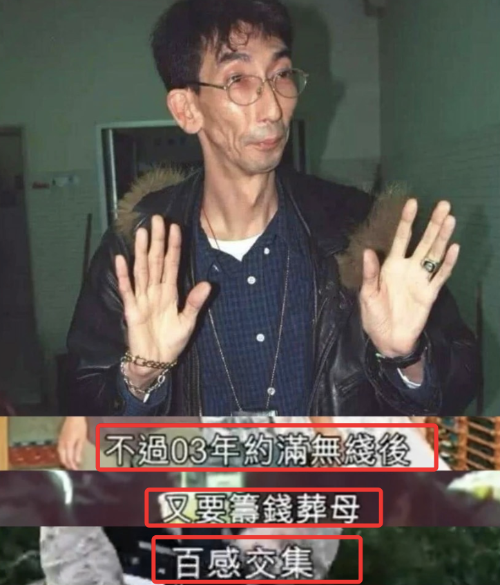 回顾车保罗在吴彤综艺中受辱29万人鸣不平如今他怎么样