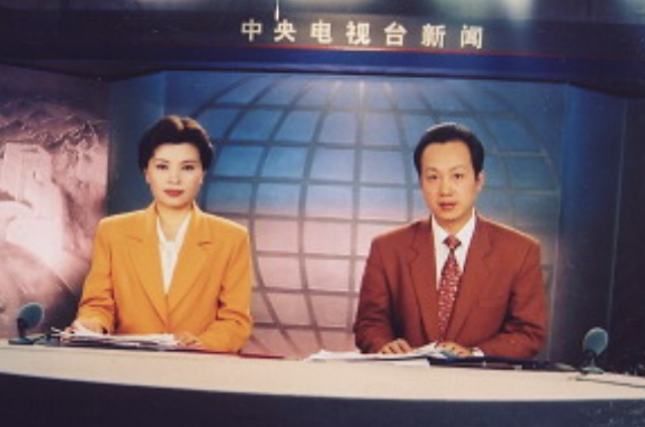 2001年新闻联播图片