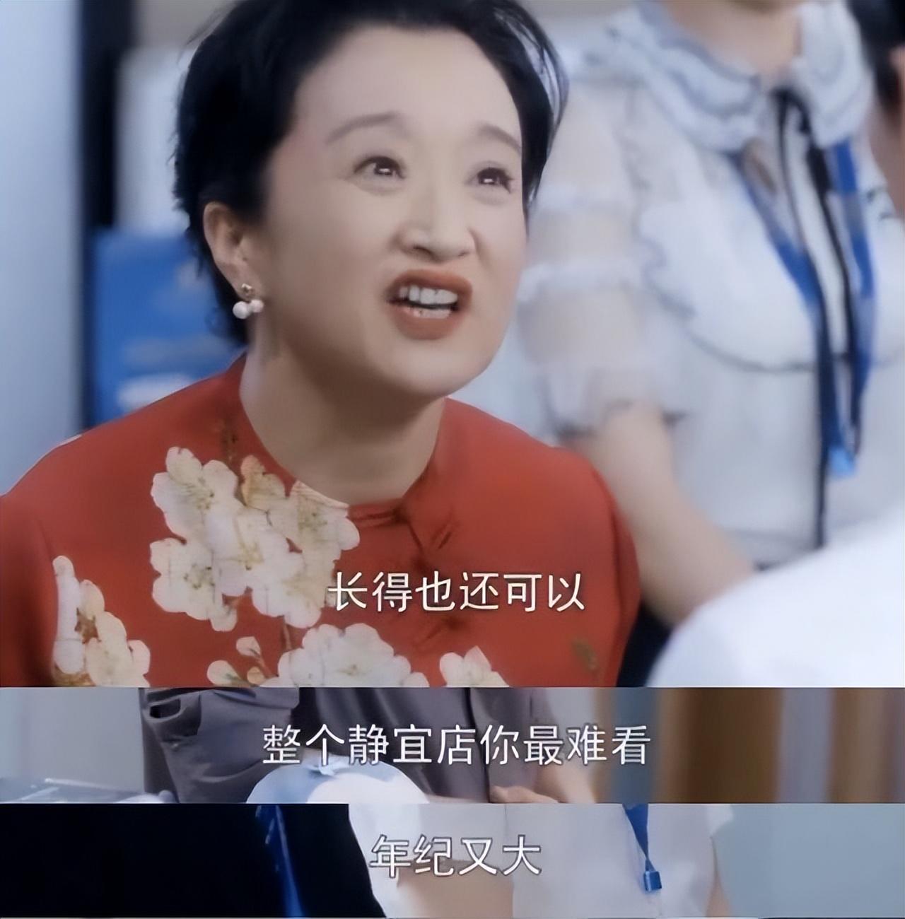 演技过于浮夸,担不起"老戏骨"的称号.