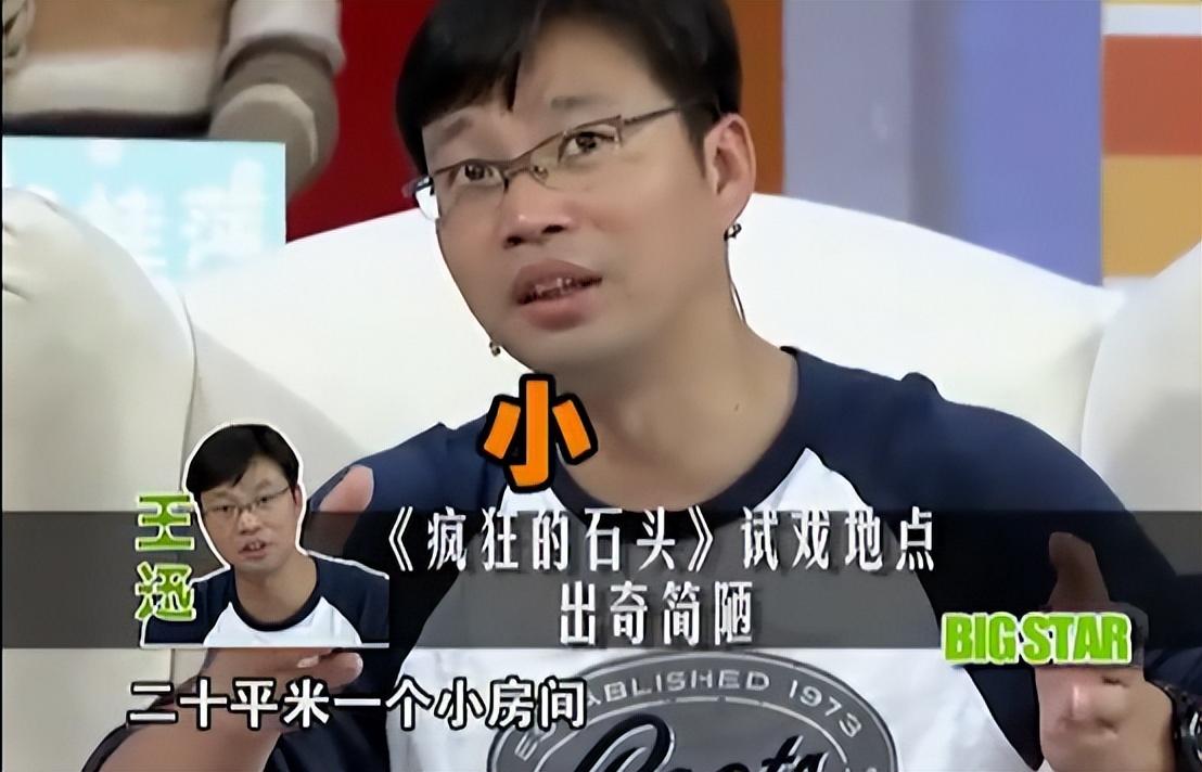 回顾魏臻嫁给穷小子王迅14年惨遭抛弃去世前依然忘不了前夫