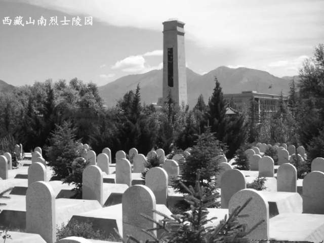 牢记历史:六十年代,我们参观山南烈士陵园的照片