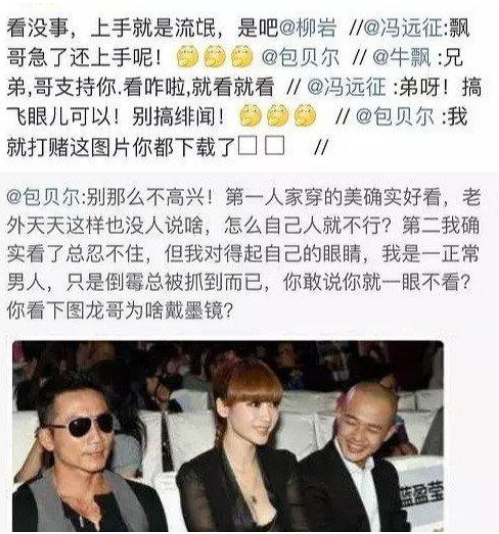 回顾柳岩为救母亲进入娱乐圈性感博出位的背后是难以言喻的辛酸