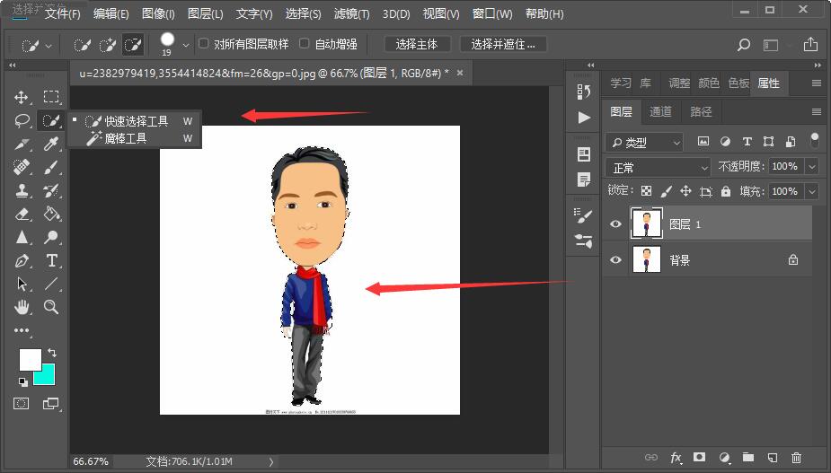 图片如何去掉白色背景?批量抠图换背景,分享3个方法