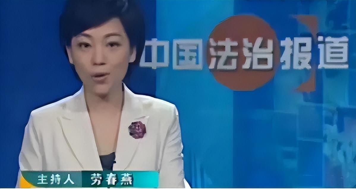 中国法治报道2009图片