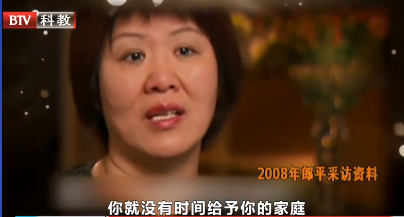 回顾郎平前夫白帆为女儿单身15年60岁再当爸郎平送去祝福