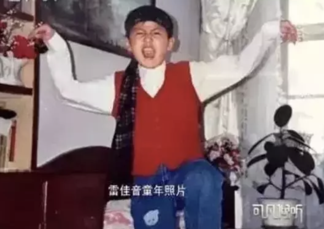 回顾雷佳音落魄时妻子同我结婚她陪着我慢慢到有名气
