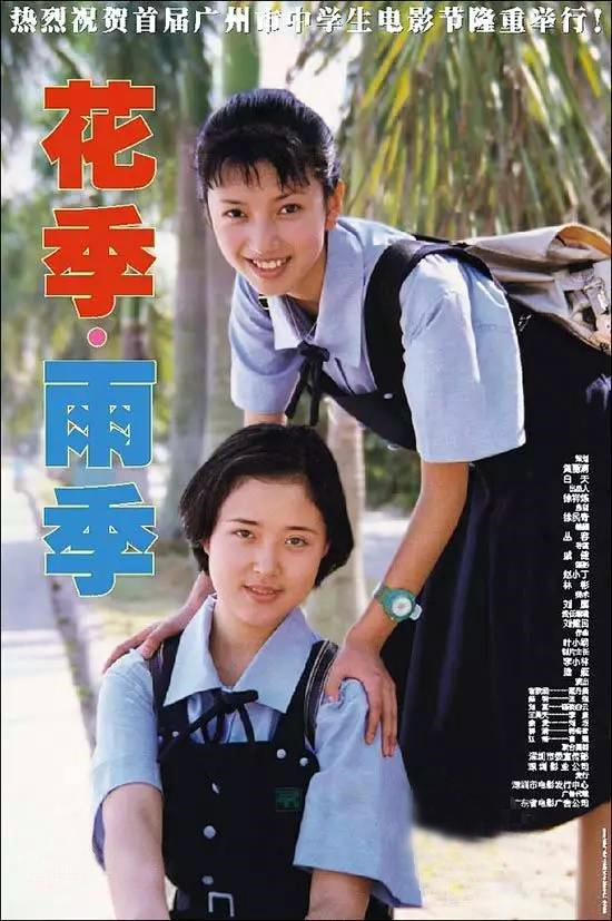 回顾美女嫦娥颜丹晨嫁小4岁同行44岁高龄产子越活越美丽