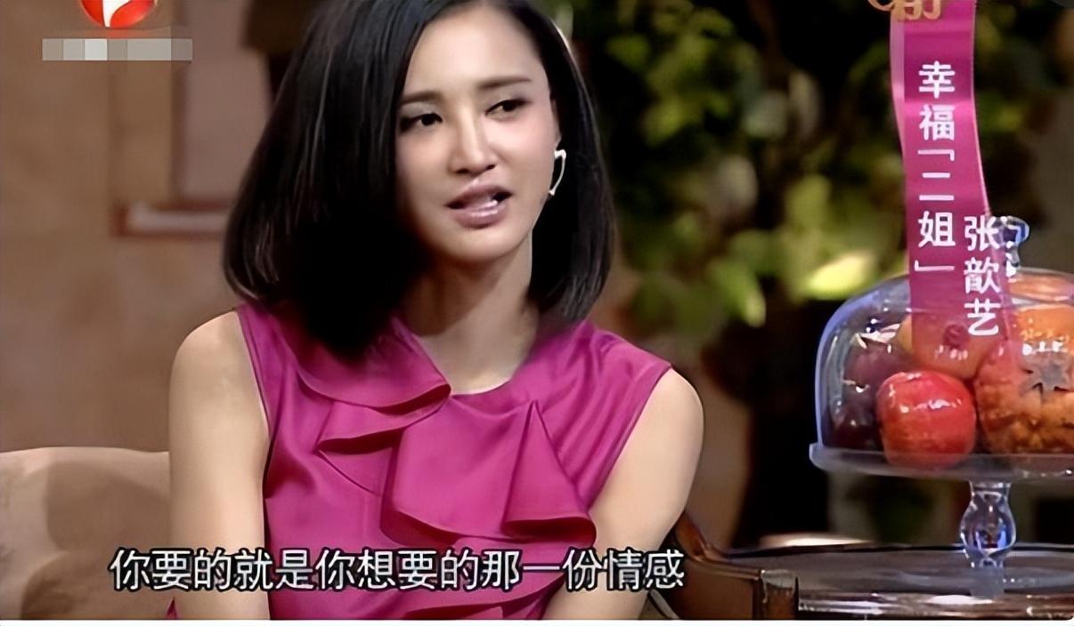 回顾张歆艺和袁弘结婚8年后怎么突然不红了