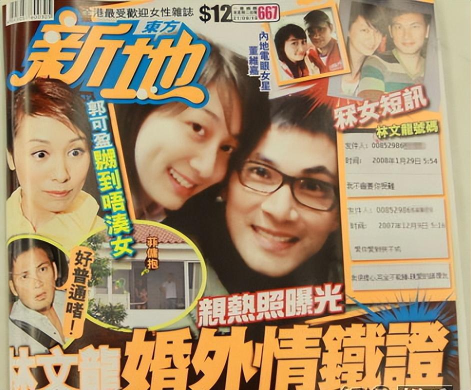 回顾郭可盈下嫁凤凰男屡遭背叛却替丈夫打掩护她可不是傻白甜