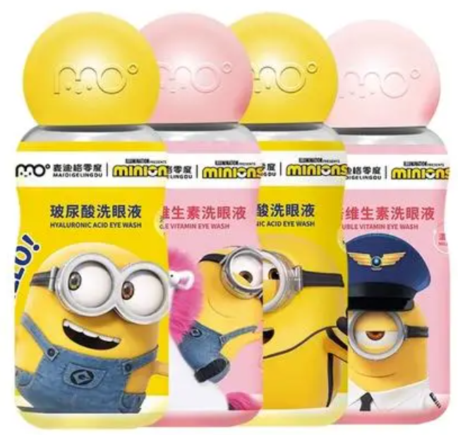 洗眼液是个什么鬼?小哥哥小姐姐都爱用!