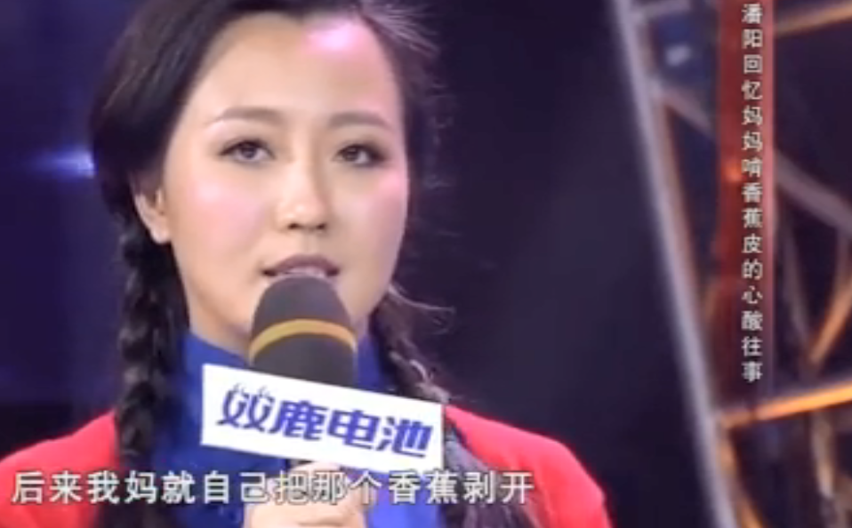 回顾杨云嫁其貌不扬的潘长江曾住厕所房老公成名后险被离婚