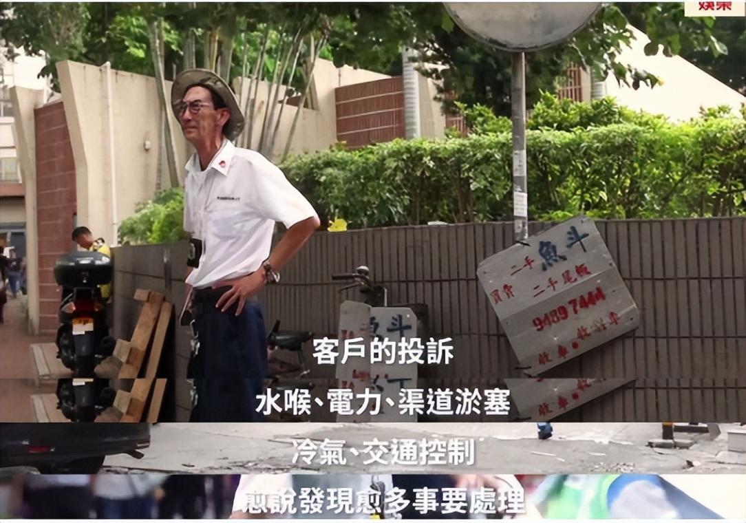 2015年,车保罗出演了徐峥导演的《港囧》,再次以"奇奇怪怪"的角色