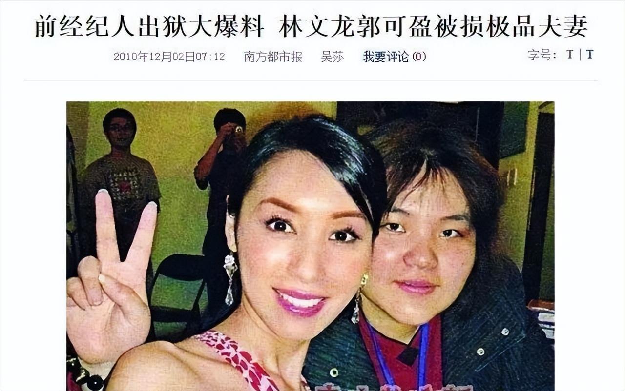 回顾郭可盈下嫁凤凰男屡遭背叛却替丈夫打掩护她可不是傻白甜