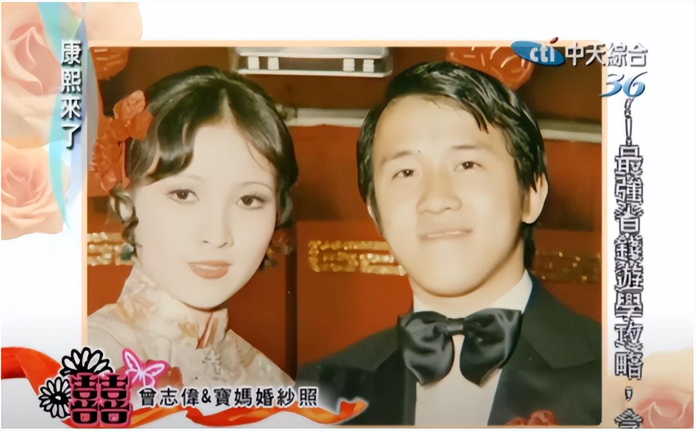 回顾王美华18岁结婚3年连生2子离婚45年仍忘不了前夫曾志伟