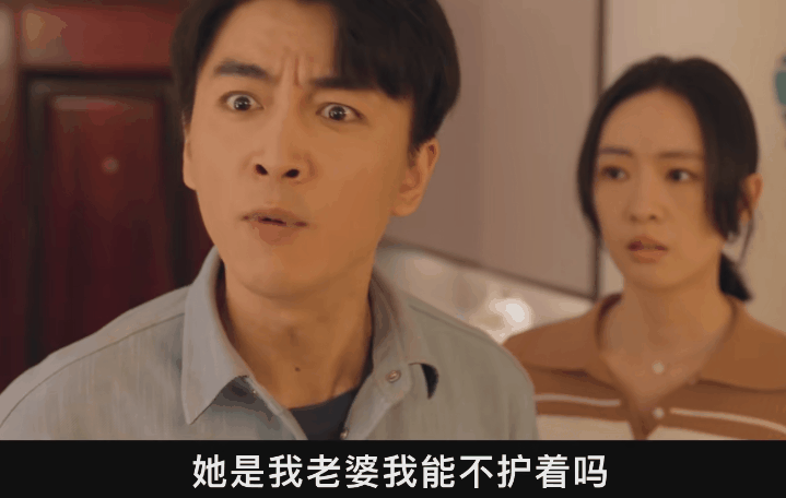 "脸上的表情一脸愤怒,然而后面的媳妇也是大气不敢出.