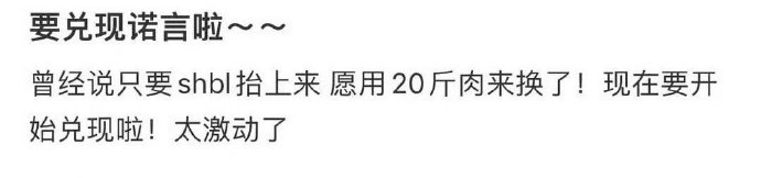 陈星旭陈牧驰的《山河表里》可能要播了 676767   67