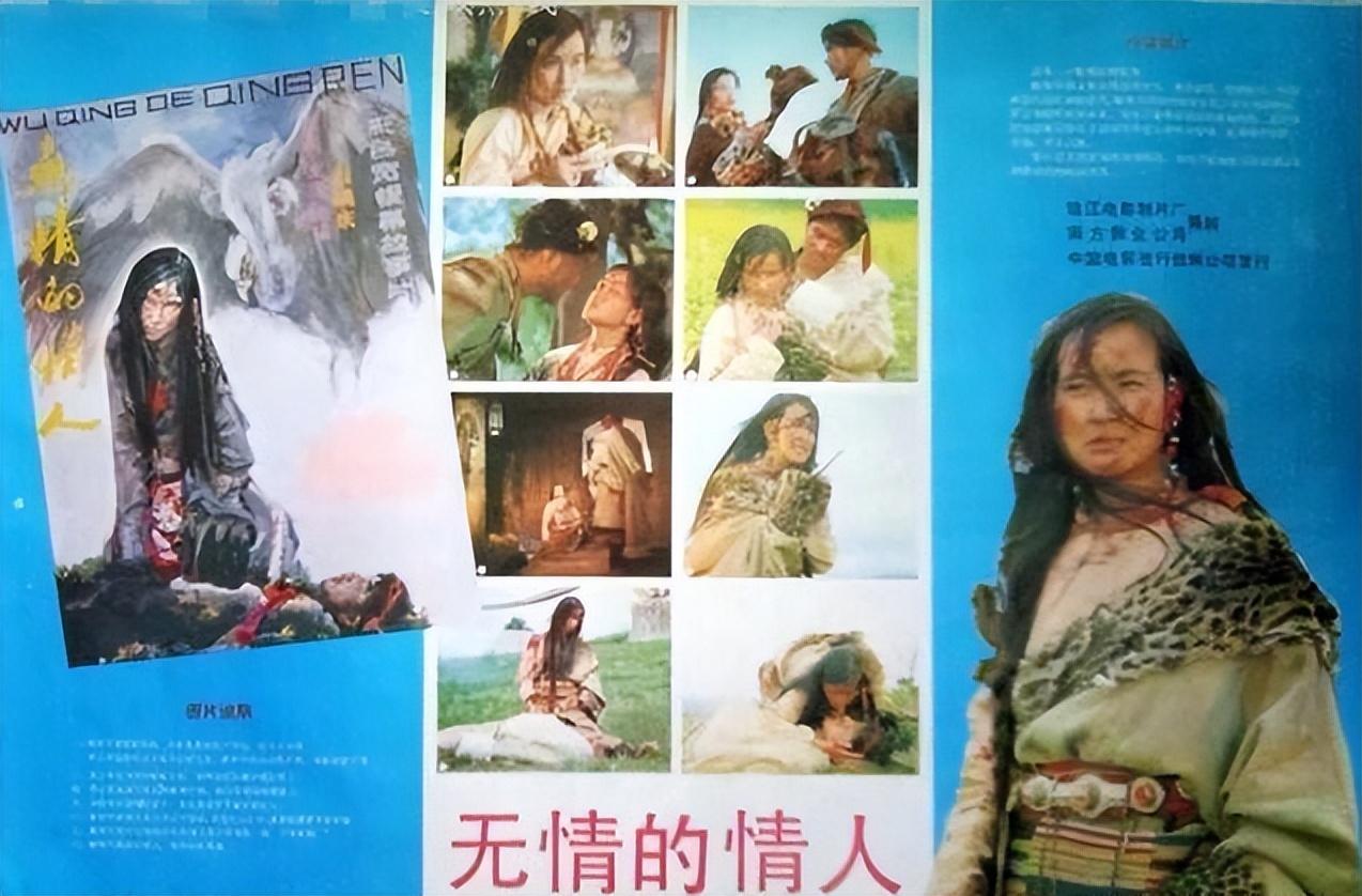 回顾陈国军:全身心爱的女人是前妻刘晓庆,大儿子陈赫是我的骄傲