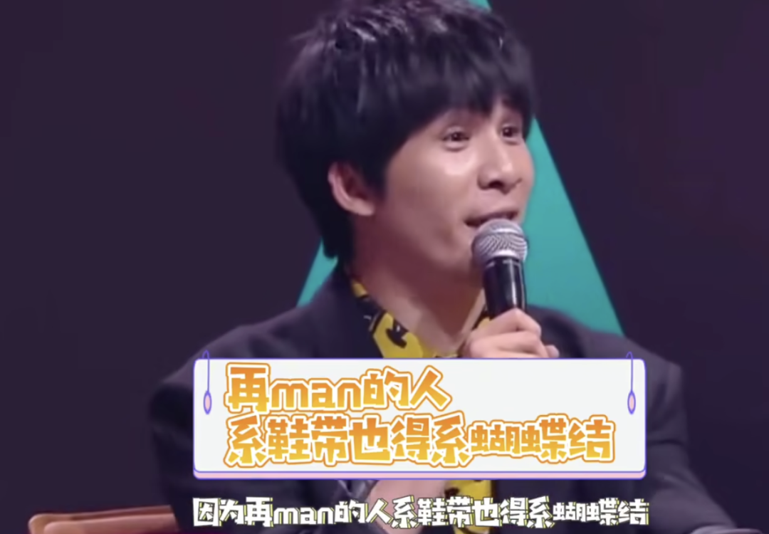 马东曾给过大张伟很高的评价,称他是"通透的大才.