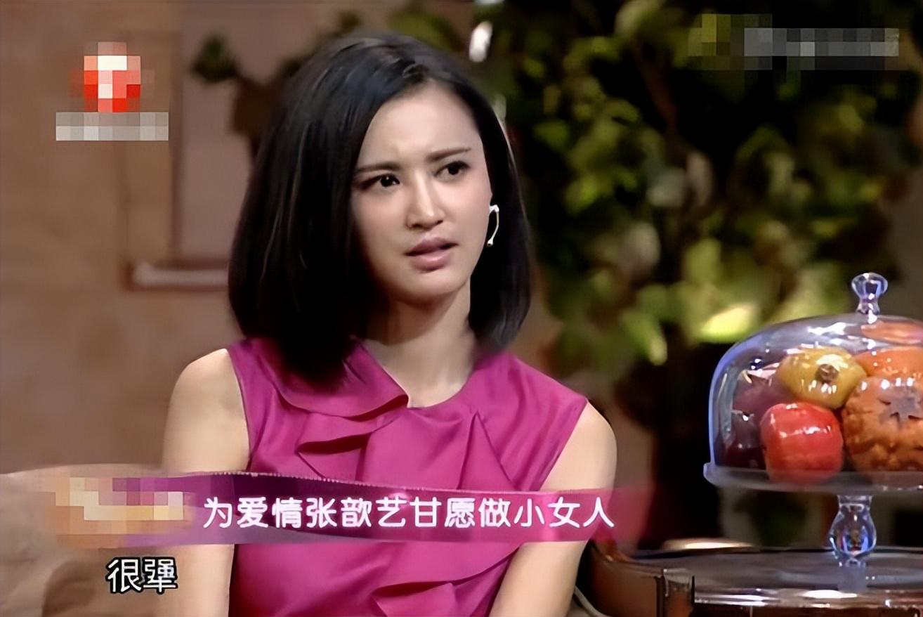 回顾张歆艺和袁弘结婚8年后怎么突然不红了