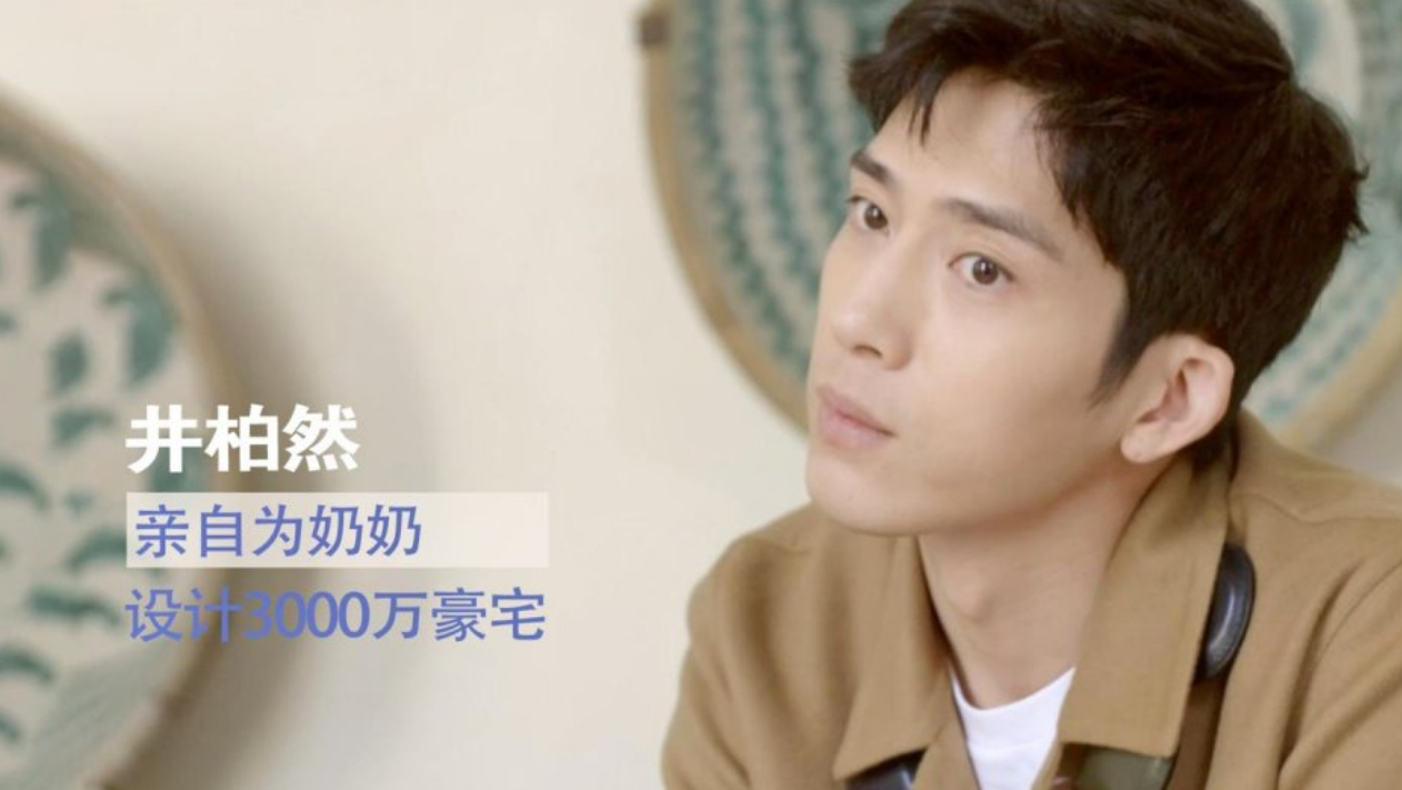 回顾井柏然出生28天被弃60岁奶奶捡废品将他养大走红父母认亲