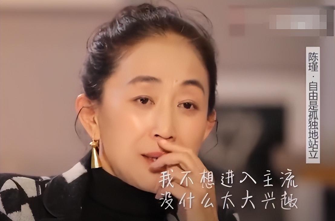 回顾演员陈瑾一辈子吃穿不愁为何与哥哥相约一生不结婚不生育