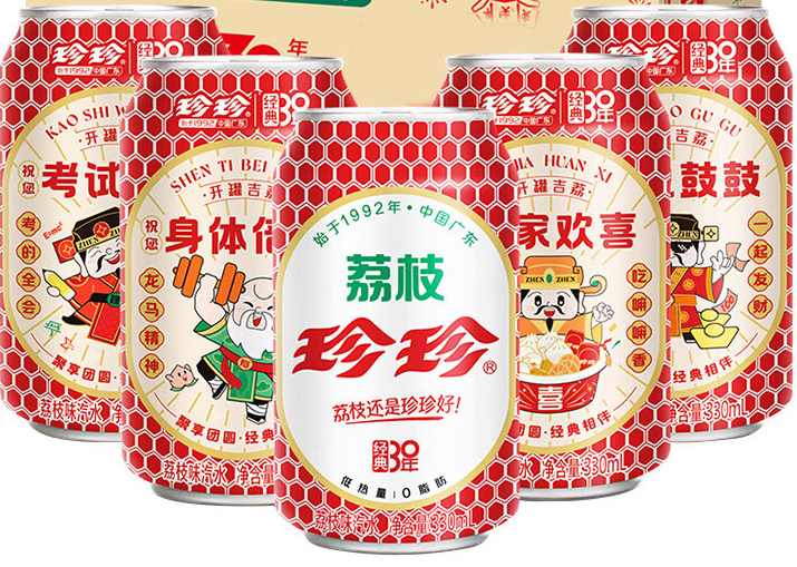 果味新选择,珍珍荔枝汽水让你回味无穷!