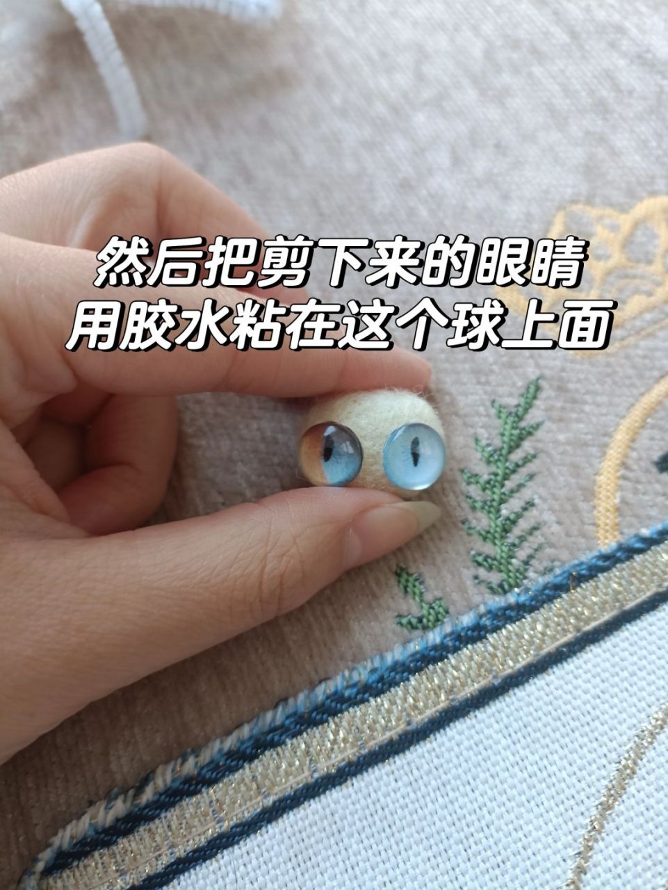 首先,准备好羊毛毡和戳针,跟着我的步骤一步步来,保证你们能轻松上