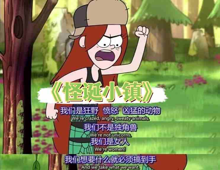 —梅宝迪普奇妙历险记