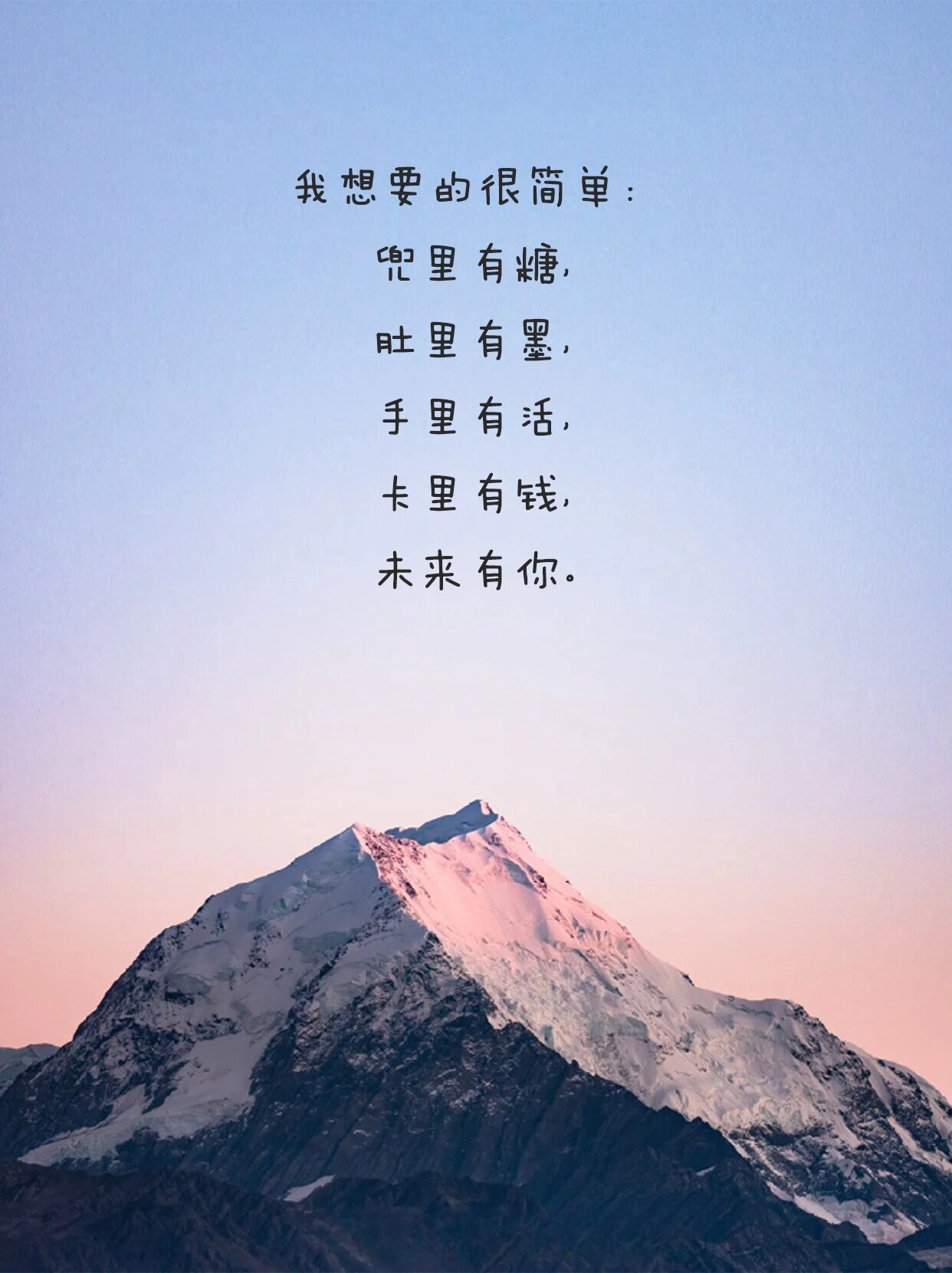 不要吝啬表达,其实你的碎碎念,我很愿意听