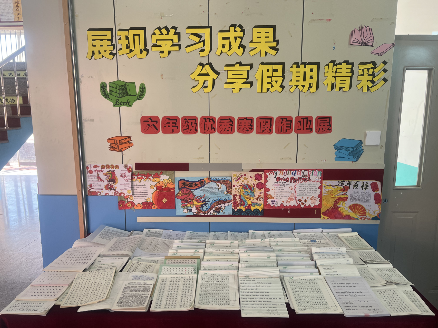 振兴新突破辽宁杠杠滴# 【践行"双减",乐享寒假--康平县第三中学开展