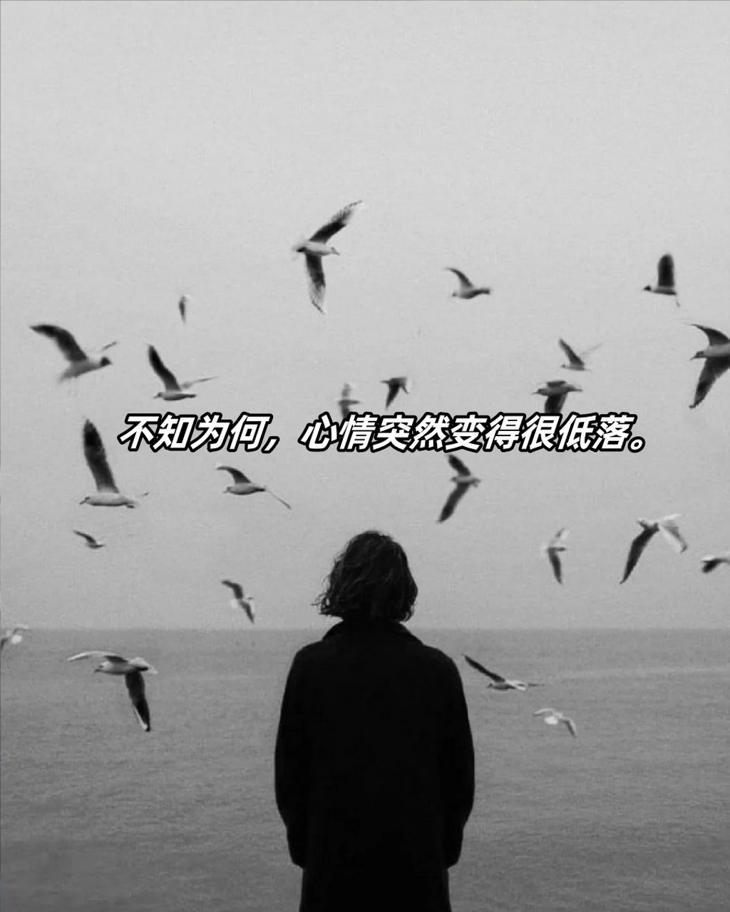 心情低落说说发朋友圈  1.