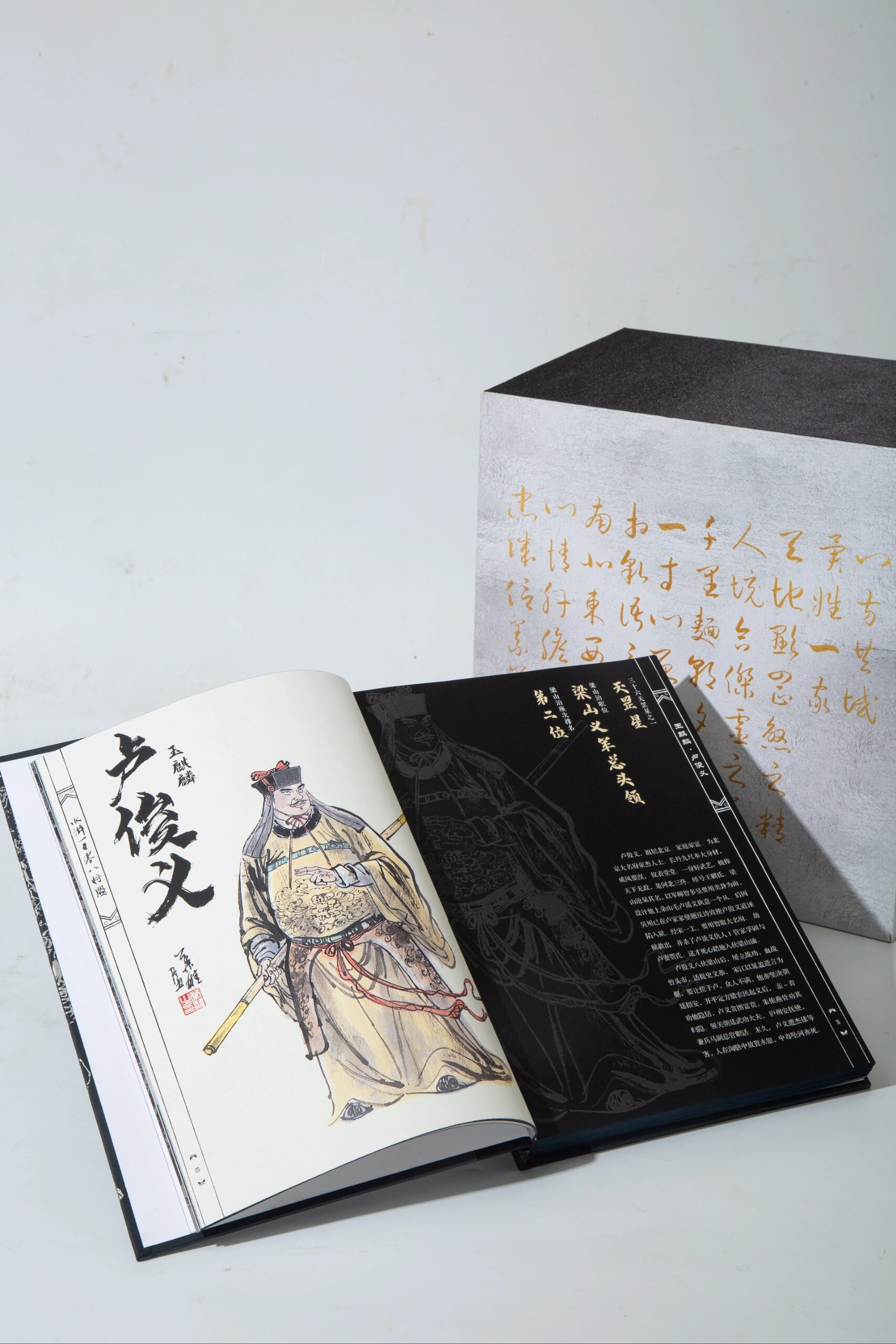 传世巨作这才是国人该读的书