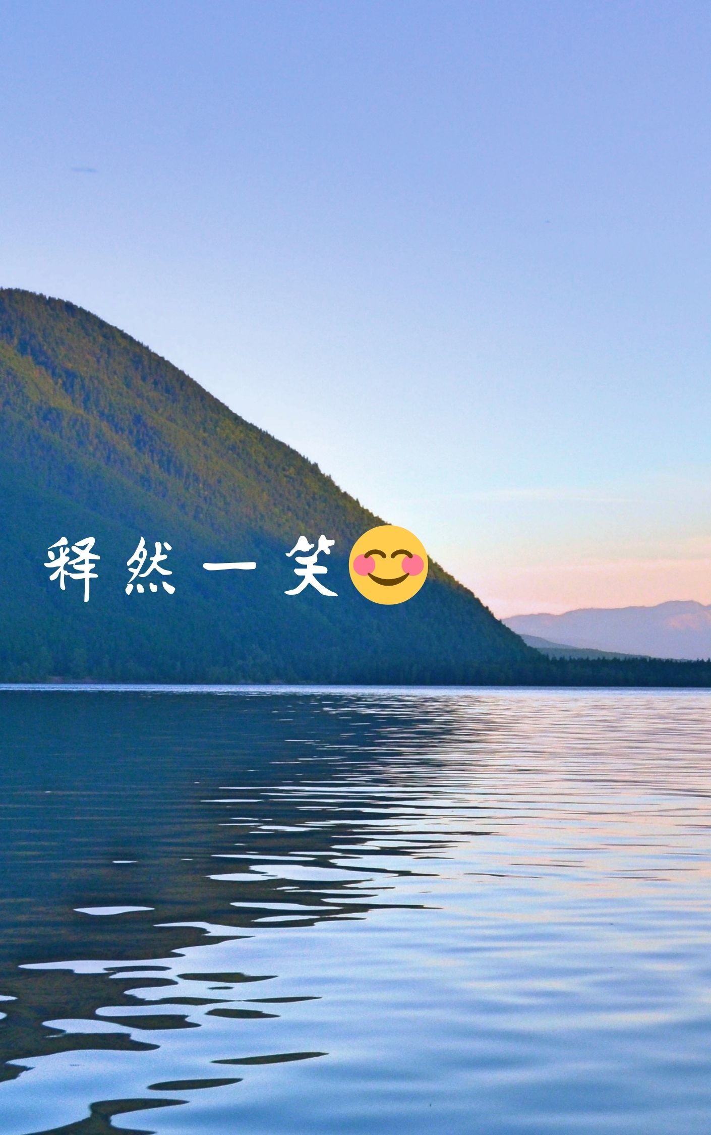 取一个释怀的昵称带符号