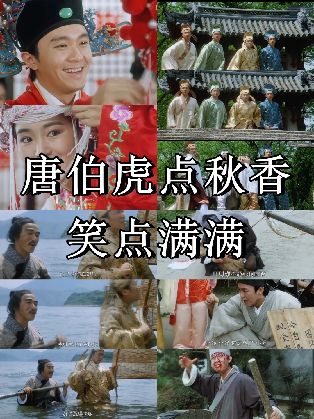 哎呀,说到这部电影,那可真是一段经典啊   片名