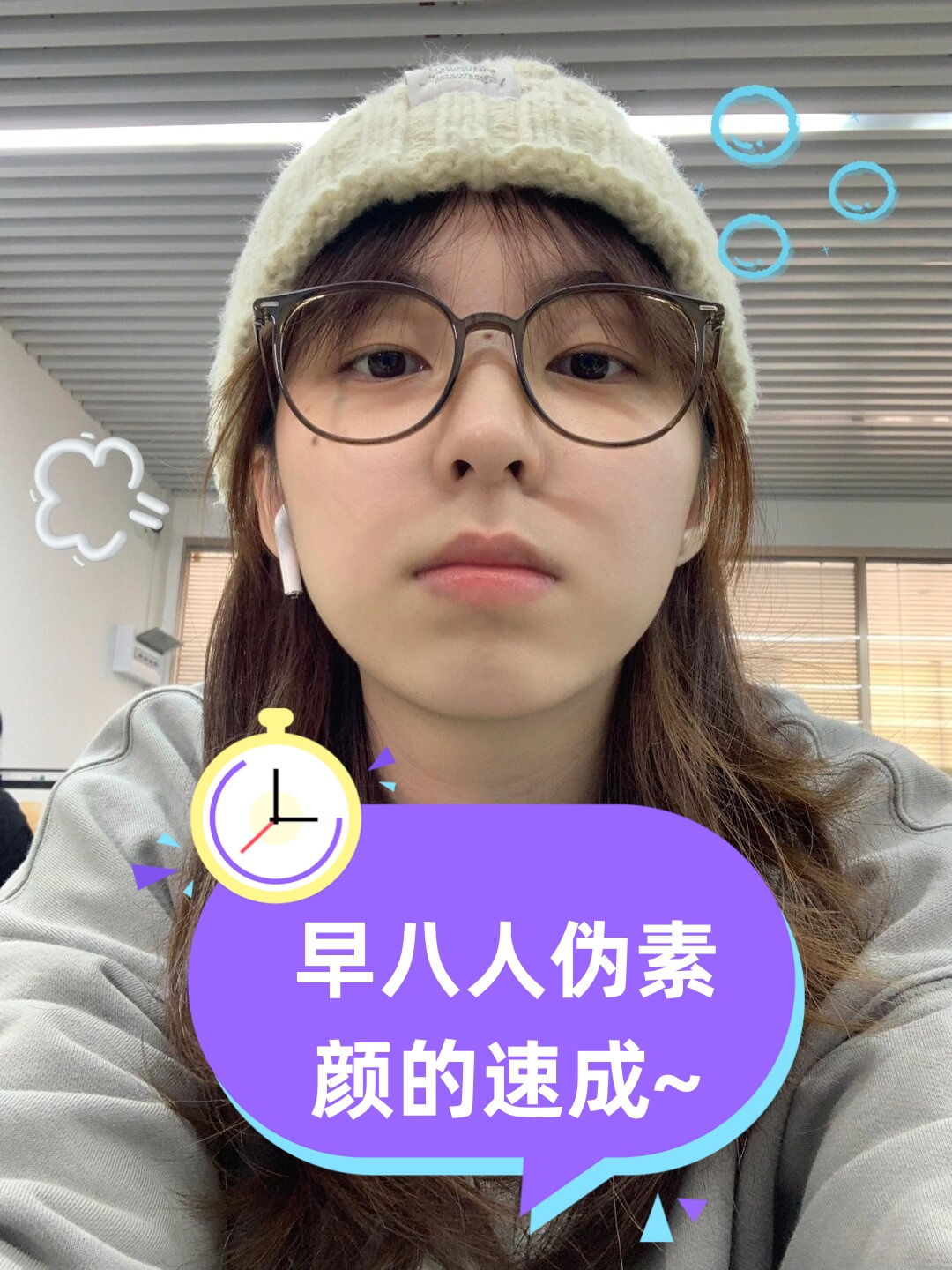 选择一款适合自己肤质的轻薄粉底液轻轻涂抹在脸上均匀肤色遮盖小