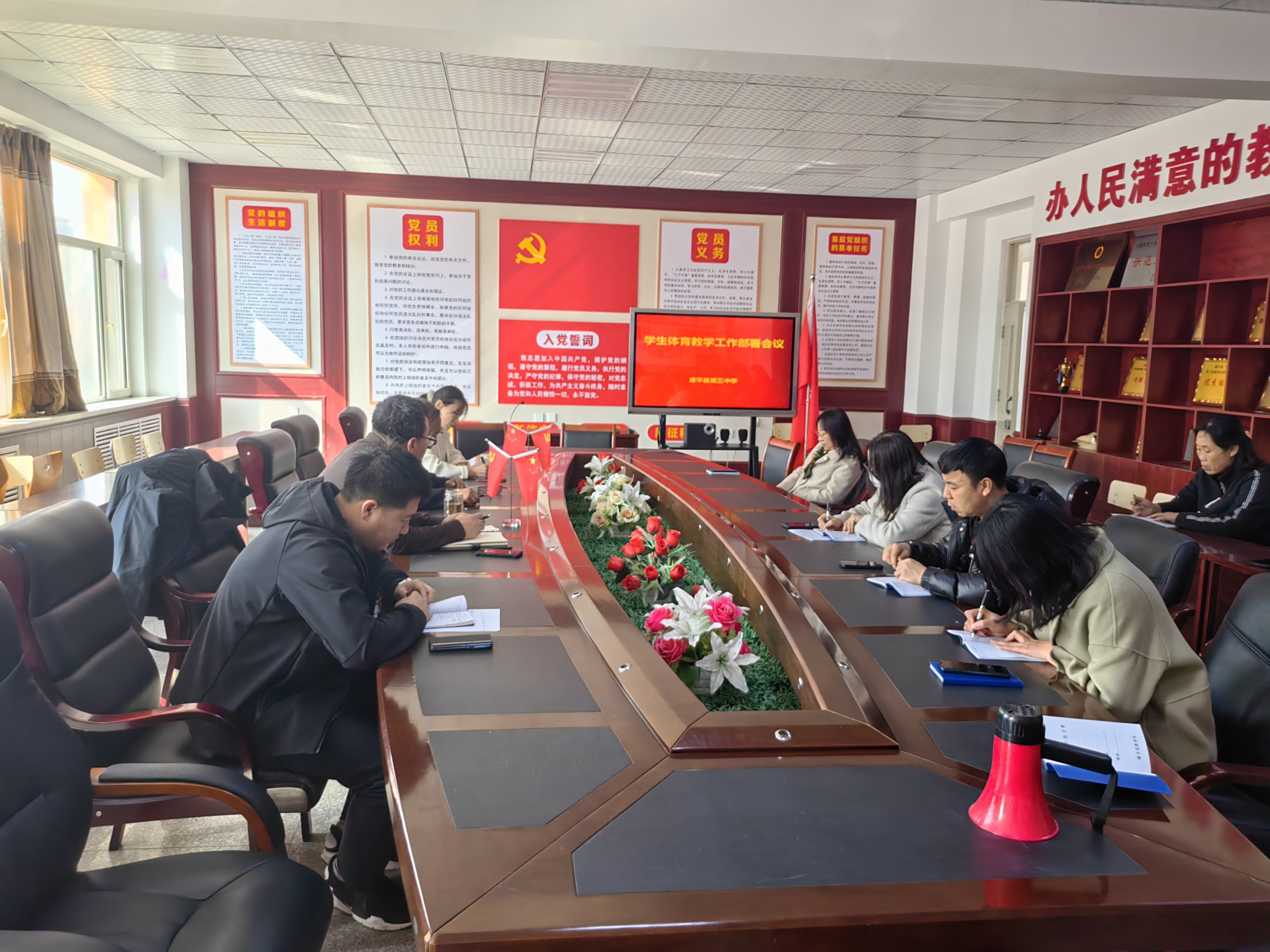 振兴新突破辽宁杠杠滴# 【康平县第三中学召开体育工作部署会】为了