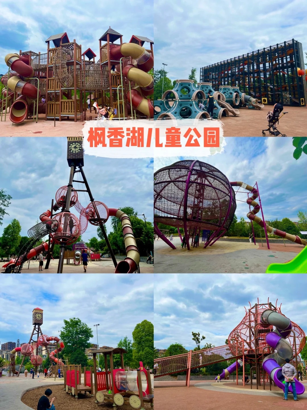 重庆壁山风景点好玩的地方有哪些
