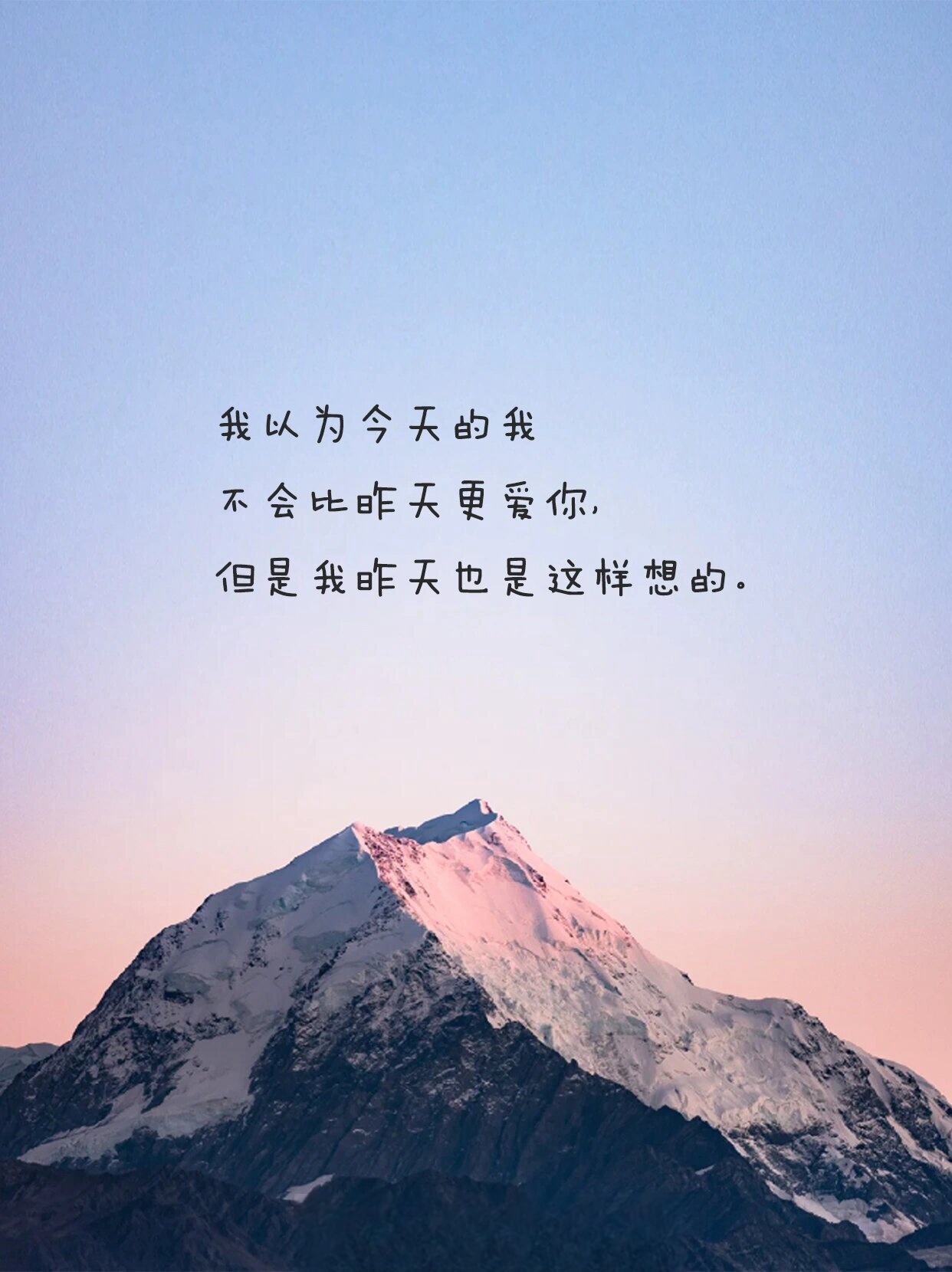 不要吝啬表达,其实你的碎碎念,我很愿意听