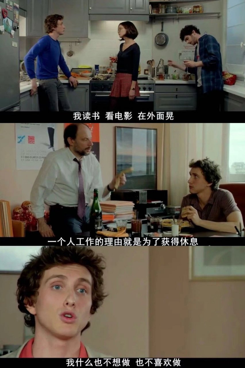 探寻自我的奇妙之旅9615  一部令我感触颇深的电影——《轻松自由