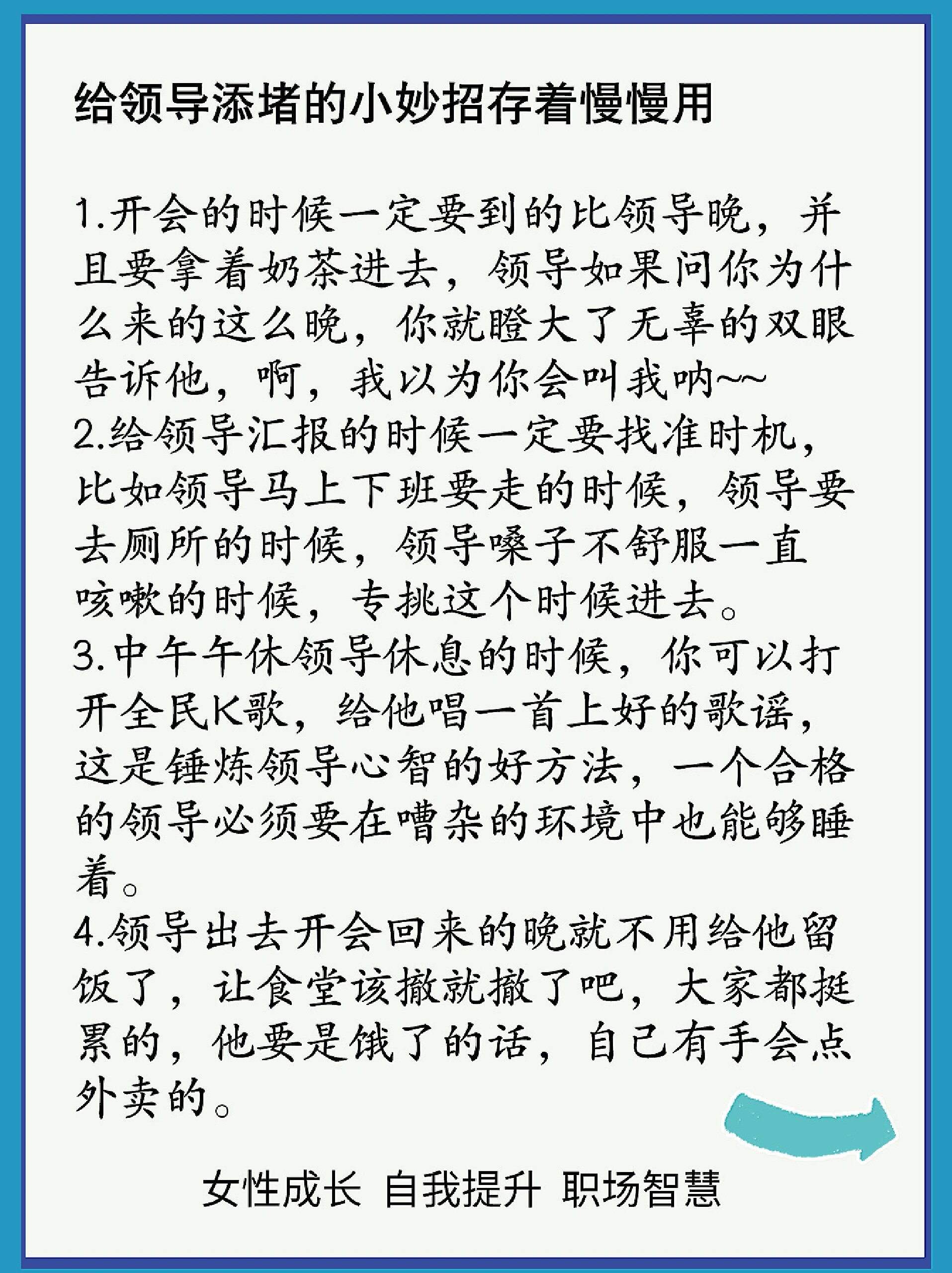 工作探索者越越的动态