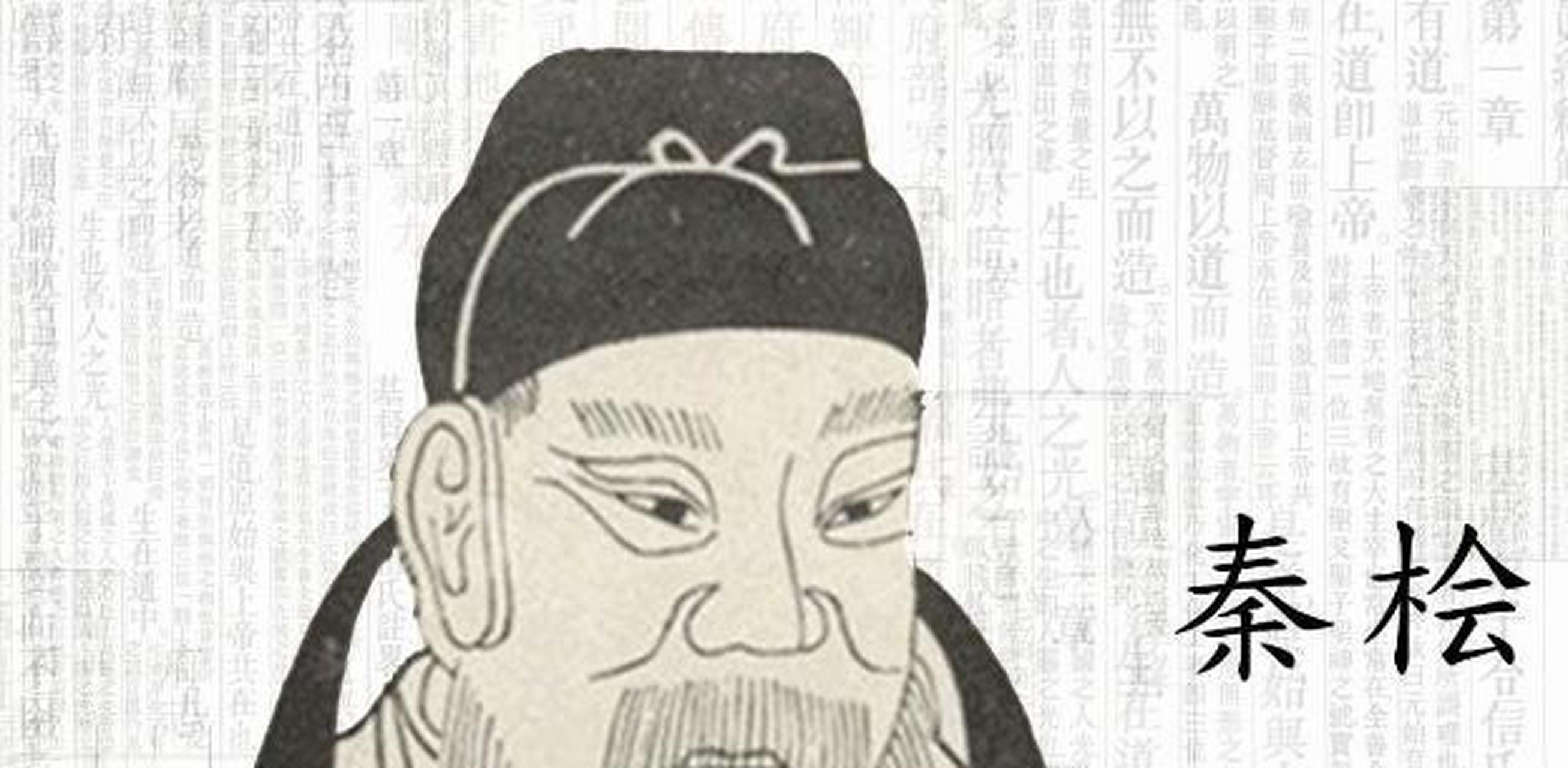 1753年,秦桧的后人秦大士中了状元,结果乾隆知道后,便当着众人的面问